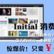 澳门网站游戏电子平台试玩